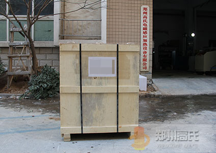 60kw超高頻淬火設備發(fā)貨現(xiàn)場