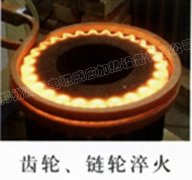 高頻淬火設(shè)備對(duì)齒輪進(jìn)行淬火，其外觀檢驗(yàn)