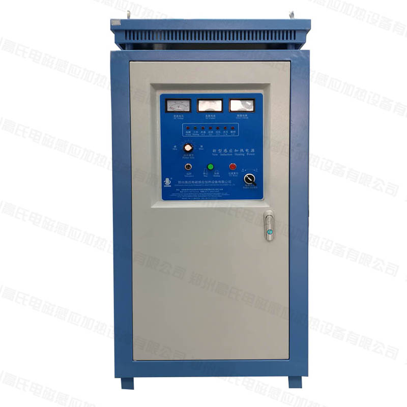超音頻淬火設(shè)備120KW