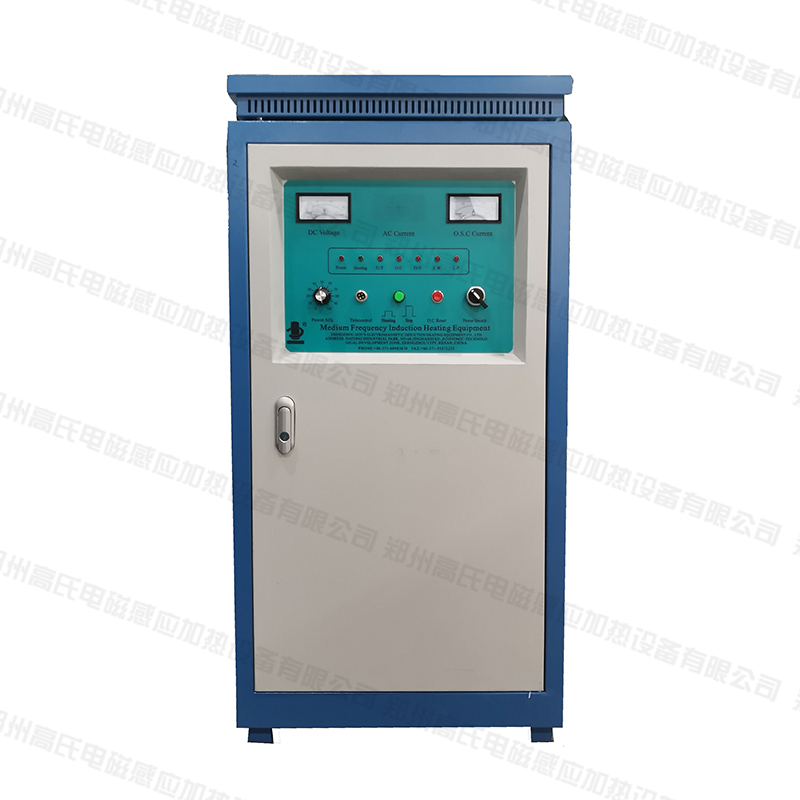 中頻淬火設(shè)備50kw
