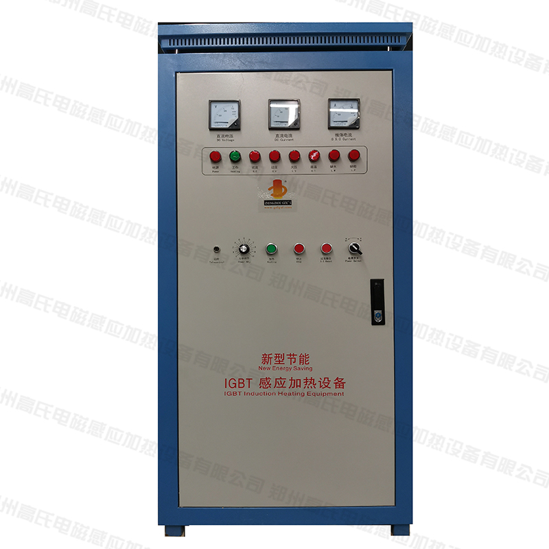 超音頻感應淬火機300kw