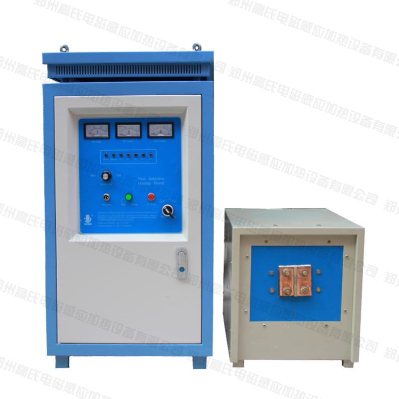 超音頻淬火爐50KW